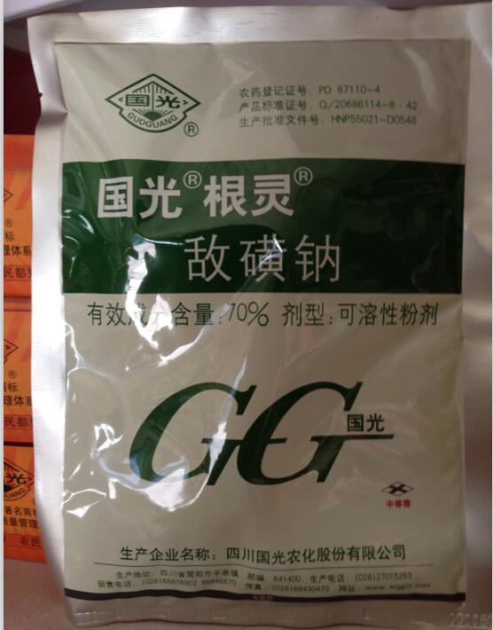 國光園林養(yǎng)護用品